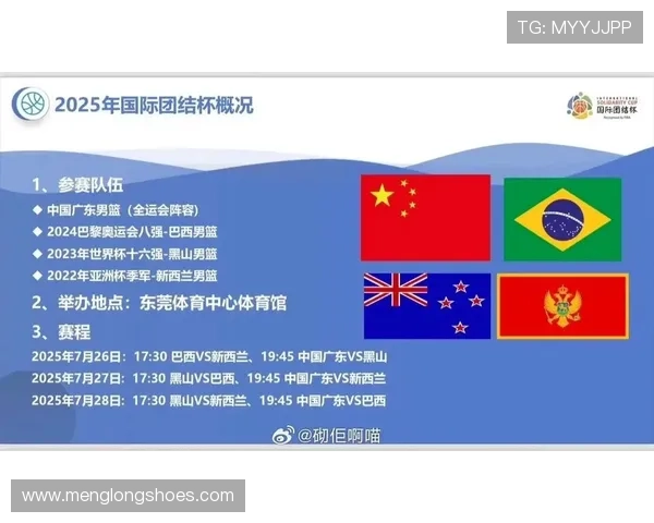 全运会男篮成年组半决赛对阵揭晓 广东挑战辽宁 四川迎战浙江争夺决赛席位